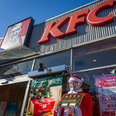 KFC in Tokyo, Japan, during Christmas
